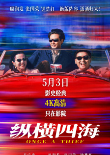 五月综合视频